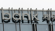 [이슈체크] 케이뱅크도 상장철회 수순…시장 한파에 ‘IPO 눈치게임’