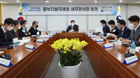 중부국세청 세무관서장 회의…복지세정‧납세자 지원 확대