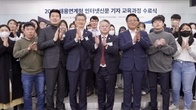인신협, ‘채용연계형 인터넷신문 기자 교육과정’ 수료식 개최