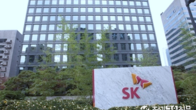 SK㈜, 주당 3,500원 기말배당…연간 주주환원 4800억원
