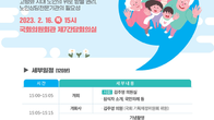 김주영 의원, 고독·우울 노인 전문상담기관 설립 추진…16일  토론회