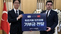 한국산업기술진흥원, 튀르키예 강진 피해 극복 성금 500만원 기탁