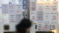 작년 서울 아파트 실거래가 22% 하락…역대 최대 낙폭 기록
