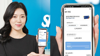 Sh수협은행, 모바일금융 헤이뱅크 내 'MY카드' 서비스 도입