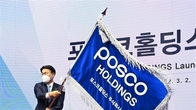 '주총 의결만 남았다'...포스코홀딩스 본사 포항 이전안 이사회 통과