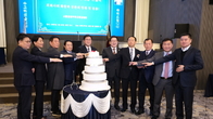 [포토뉴스] 화합과 상생 다짐한 서울주류협회장 이・취임식