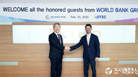 김종호 기보 이사장, 세계은행 아태국장과 해외협력사업 논의