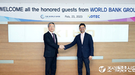 김종호 기보 이사장, 세계은행 아태국장과 해외협력사업 논의