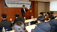 Sh수협은행, 회원조합지원단 신설...자금운용 강화
