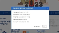 [속보] 기업은행, 전산망 장애로 모바일 뱅킹 먹통...고객들 불편 호소