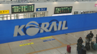 국토부, 코레일에 19억2000만원 과징금 부과…역대 최대