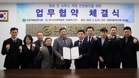 인천세무사회, 한국건강관리협회 인천지부와 MOU