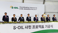 현대건설·현대ENG, 석유화학설비 건설 '샤힌 프로젝트' 첫 삽