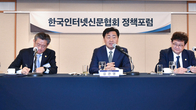 인신협, 김관영 전북도지사 초청 정책포럼 개최