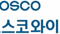 포스코O&M, '포스코와이드'로 사명 변경