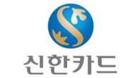 신한카드, 골프 홀인원 고객에 최대 100만원 캐시백 증정