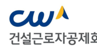 건설근로자 고교생 자녀 300명 메가스터디 인터넷 수강권 지원