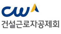 건설근로자 고교생 자녀 300명 메가스터디 인터넷 수강권 지원
