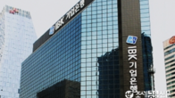 IBK기업은행, 상반기 신입행원 공채...170명 규모