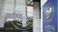 금감원, '집합투자증권 판매 위반' 메리츠증권에 기관경고