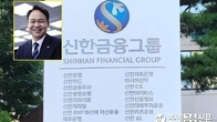 [주총위크] 이변 없었다…진옥동, 국민연금 반대에도 신한금융 회장 선임