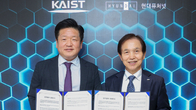 현대퓨처넷-카이스트, 디지털 콘텐츠 개발 위한 산학협력 MOU 체결