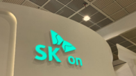SK온, 3천800억원 규모 제3자배정 유상증자 결정