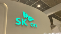 SK온, 3천800억원 규모 제3자배정 유상증자 결정