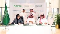 네이버, 사우디 주택부·투자부와 국가 디지털전환 협력 MOU