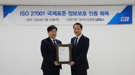 KCC, 정보보안 경영시스템 국제인증 'ISO 27001' 획득
