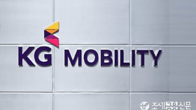거래소, KG모빌리티 상장 적격성 실질심사 대상 결정