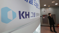 감사의견 거절로 줄줄이 퇴출 위기에 몰린 KH그룹 계열사들