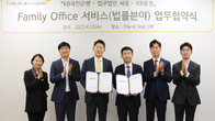 KB금융, 유언대용신탁 등 자산관리 서비스 강화…세종·태평양에 법률자문