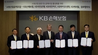 KB금융그룹 5개 계열사, 소방산업공제조합과 업무 협약