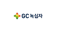 GC녹십자 