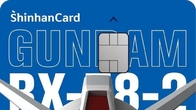 신한카드, 키덜트 저격 '건담 신한카드' 출시