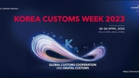 세계 78개국 관세당국 대표 모이는 'KCW 2023' 오늘(26일) 개막