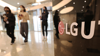 LGU+, 한국은행 광역 통신방 변경 사업자로 선정