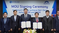GH, 몽골 울란바토르 도시주택공사와 '스마트시티 조성' 협약