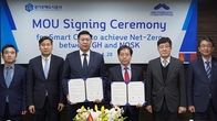 GH, 몽골 울란바토르 도시주택공사와 '스마트시티 조성' 협약