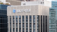 “세무상담, 이젠 비대면으로”…IBK투자증권, 모바일 세무상담 서비스 시작