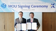 신한은행, 도쿄 키라보시금융과 디지털 금유사업 확대 협력