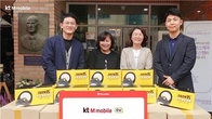 KT엠모바일, 어린이날 맞아 펭수 달고나 키트 300개 기부
