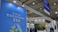 LH, 삼성동 코엑스 기계설비전시회 참가…ESG 특별관 운영