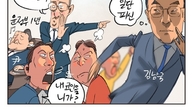 [조세금융만평] “김남국, 초절정 코인고수”…암호화폐 전문가도 화들짝