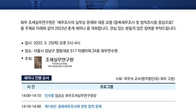 화우, 세무조사의 실무상 문제와 대응요령 세미나 25일 개최