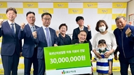 DB손보, 희귀난치성질환 어린이에 3천만원 기부