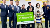 DB손보, 희귀난치성질환 어린이에 3천만원 기부