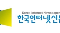 인신협, 네이버·카카오 포털에 뉴스제휴평가위원회의 조속한 정상화 촉구