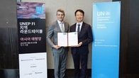 SK증권, 유엔환경계획 금융 이니셔티브 회원사 가입